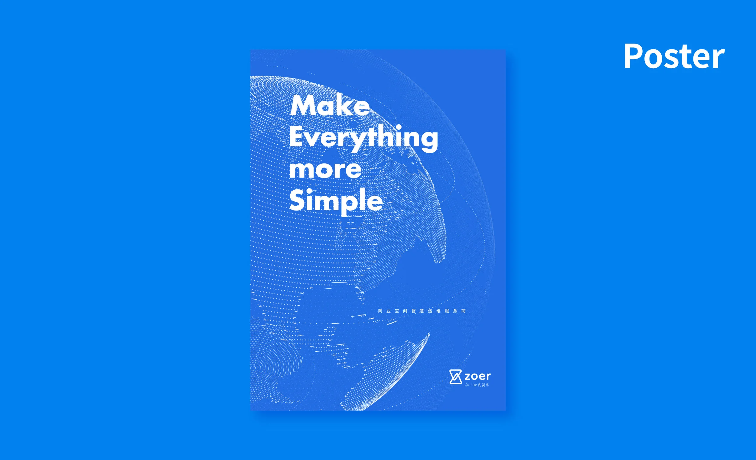 ZOER-BRANDING_1-26.jpg