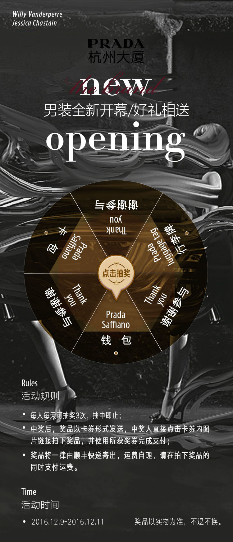 PRADAbigWheel-c.jpg