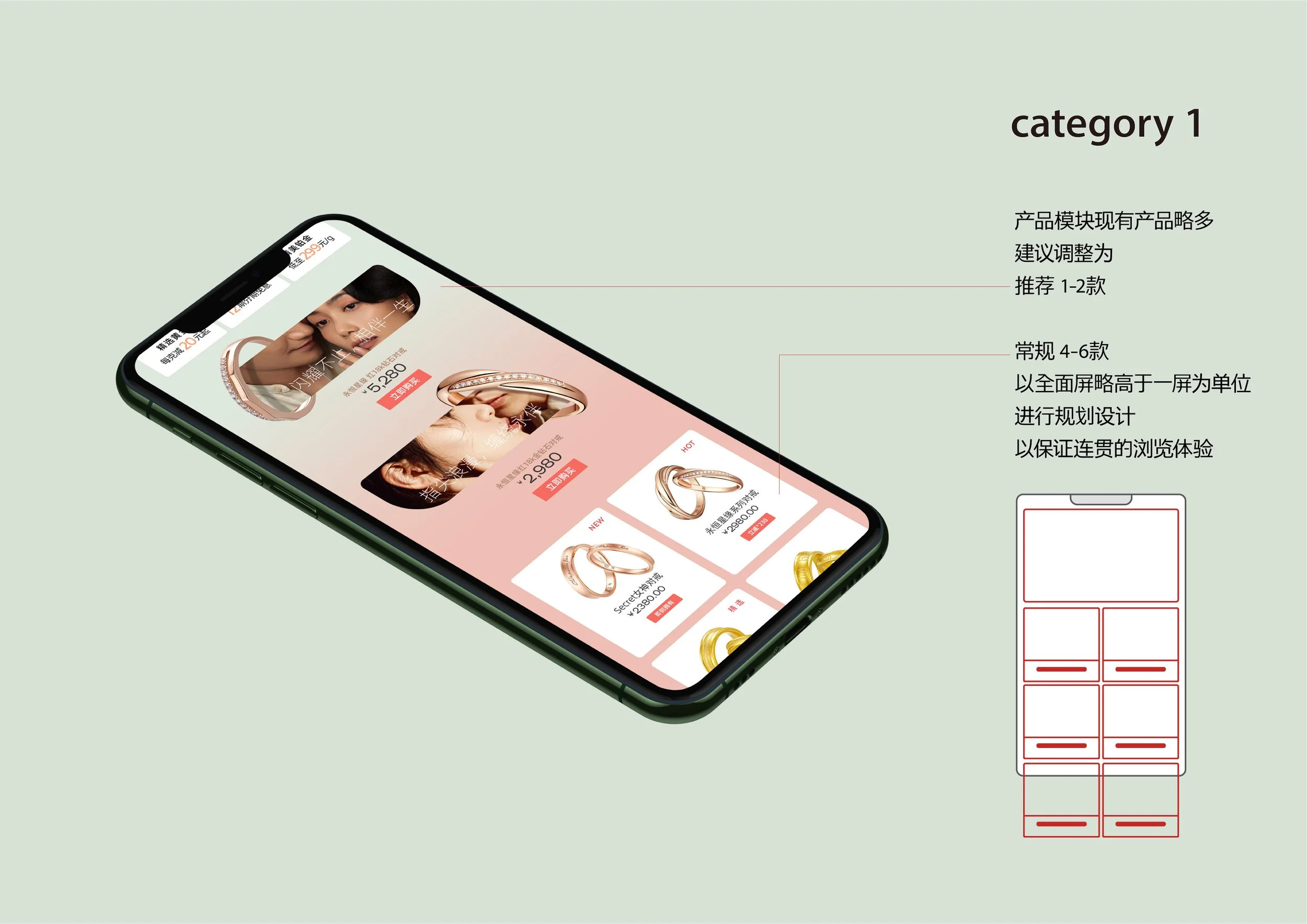 CHJ-DECORATE-LAYOUT_1-07.jpg