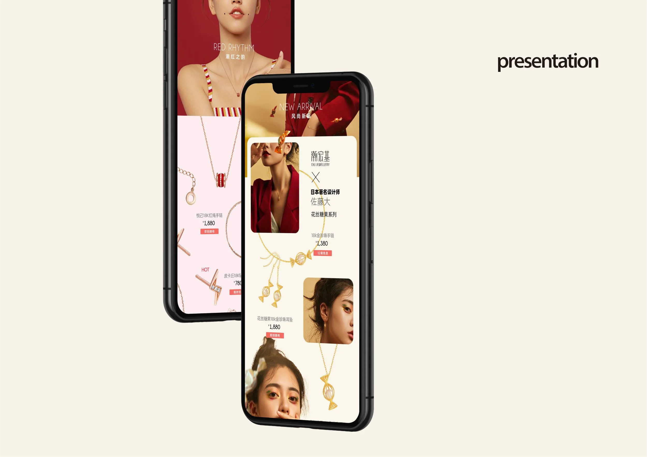 CHJ-DECORATE-LAYOUT_1-20.jpg