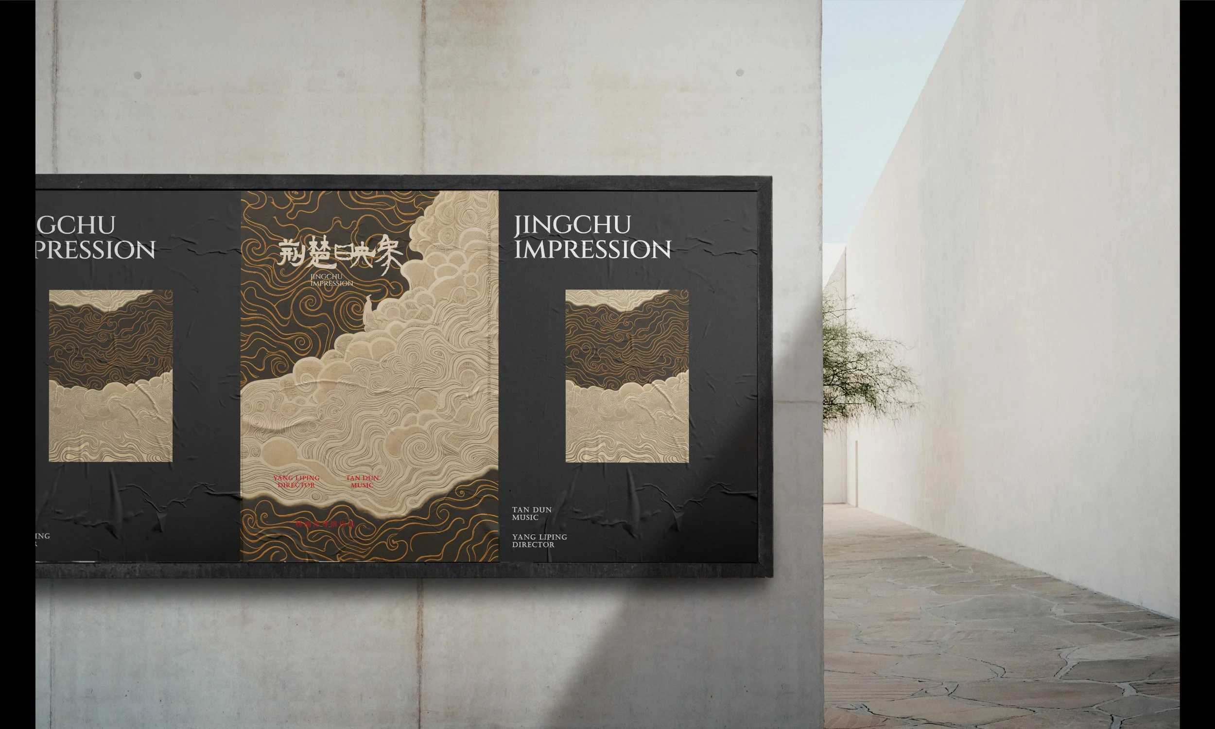 JCYXposter2023-3_poster-03.jpg