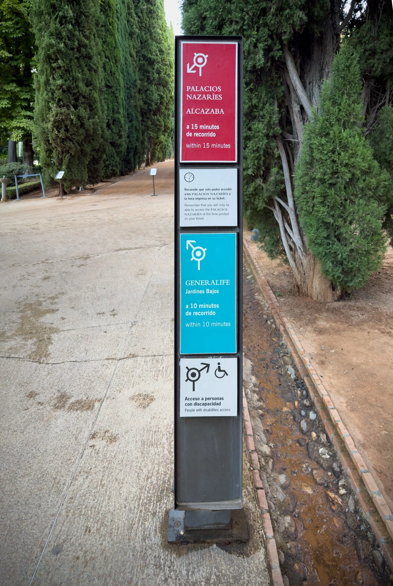 Lower Gardens of the Generalife