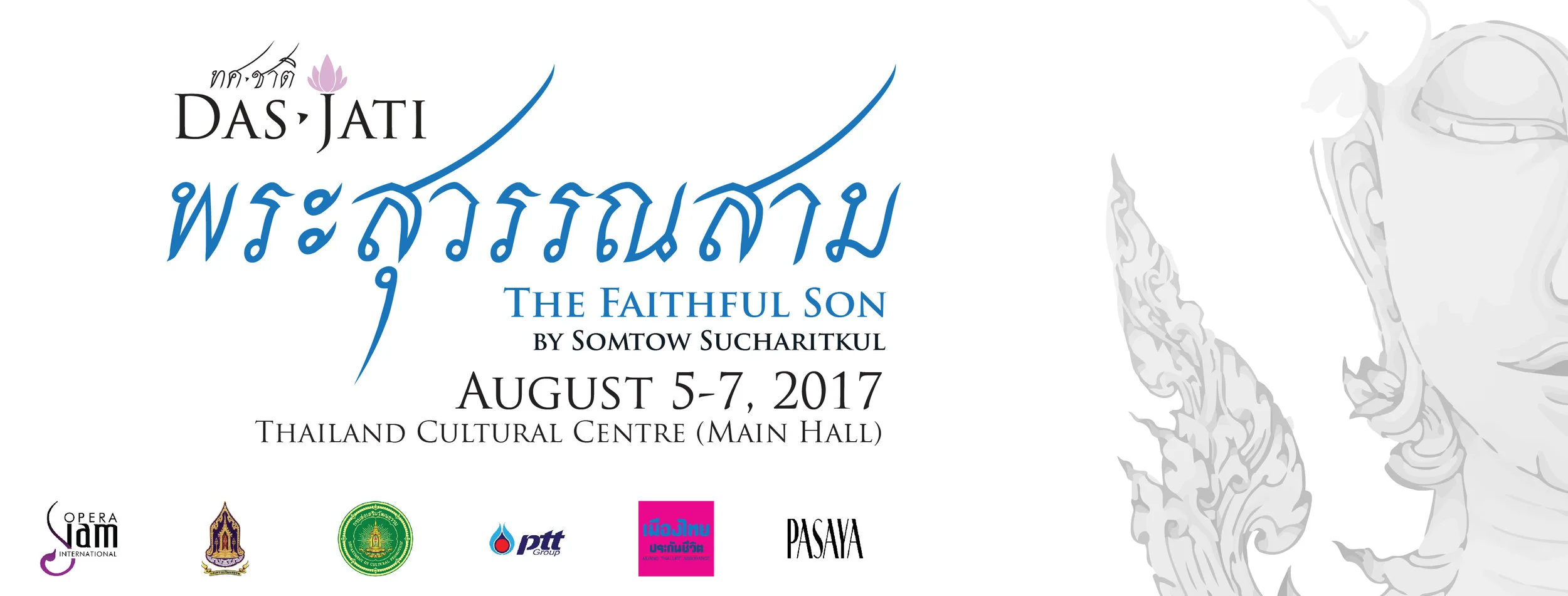 Bangkok Premiere of New "Ten Lives of the Buddha" episode