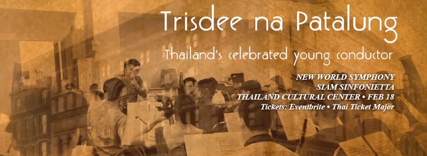 Prelude to Carnegie: Trisdee conducts the New World Symphony