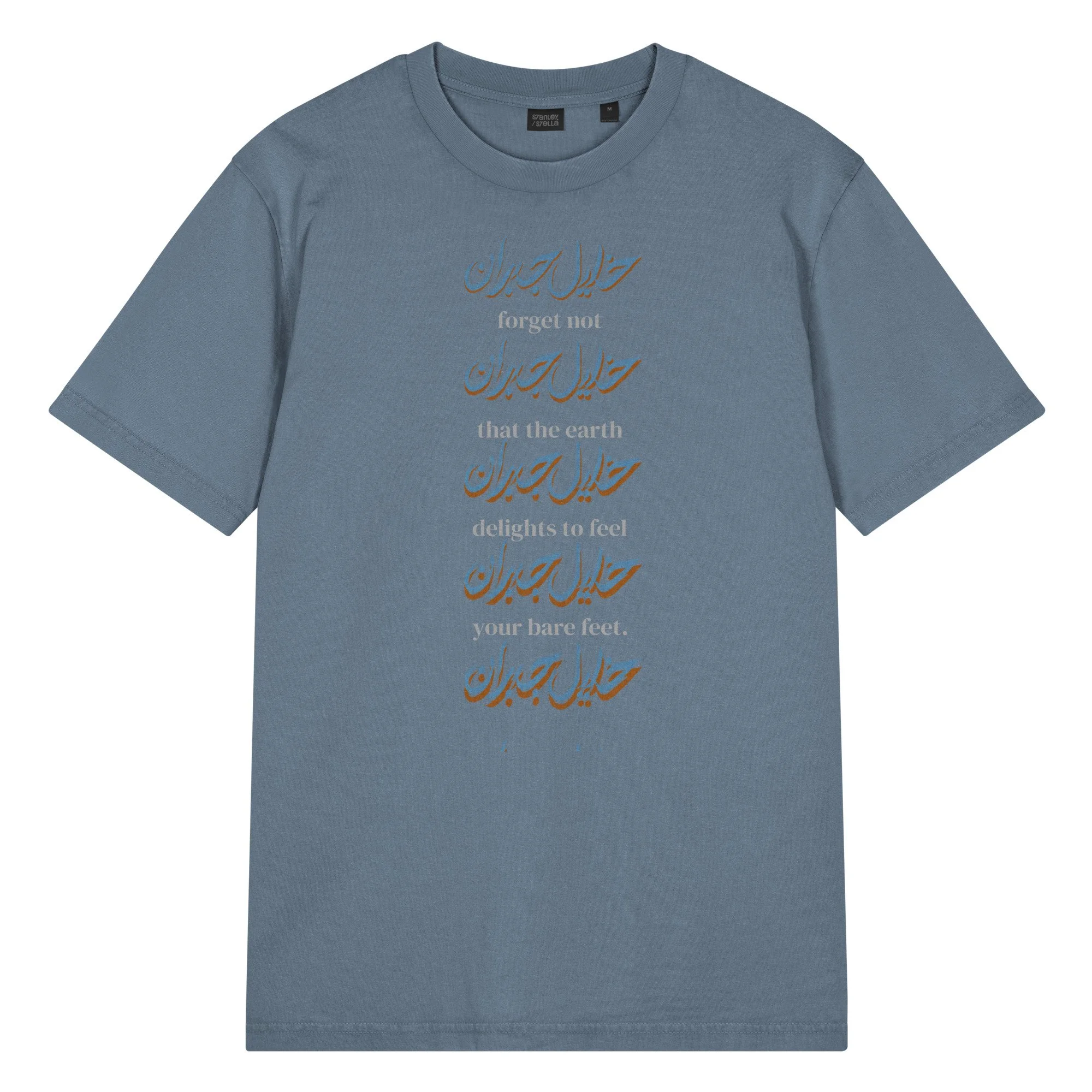 GIBRAN | Forget not that the Earth delights to feel your bare feet