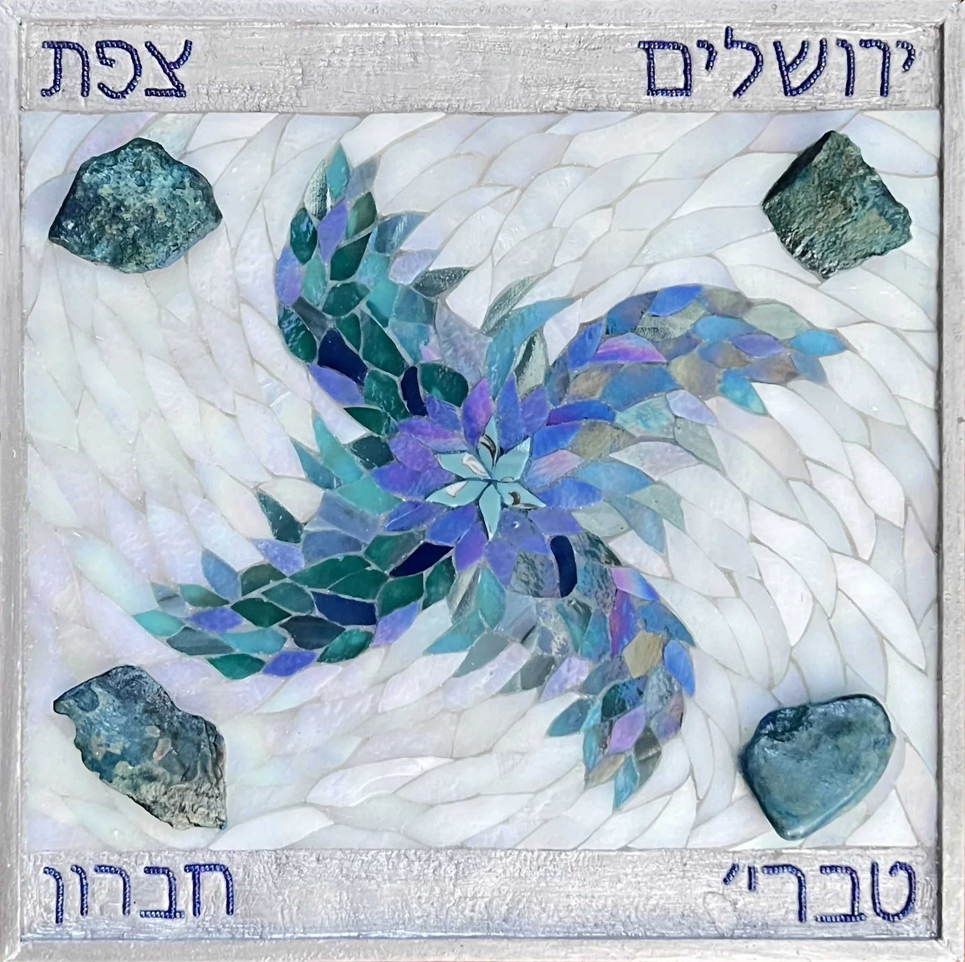 Anniversary Stone Mosaic