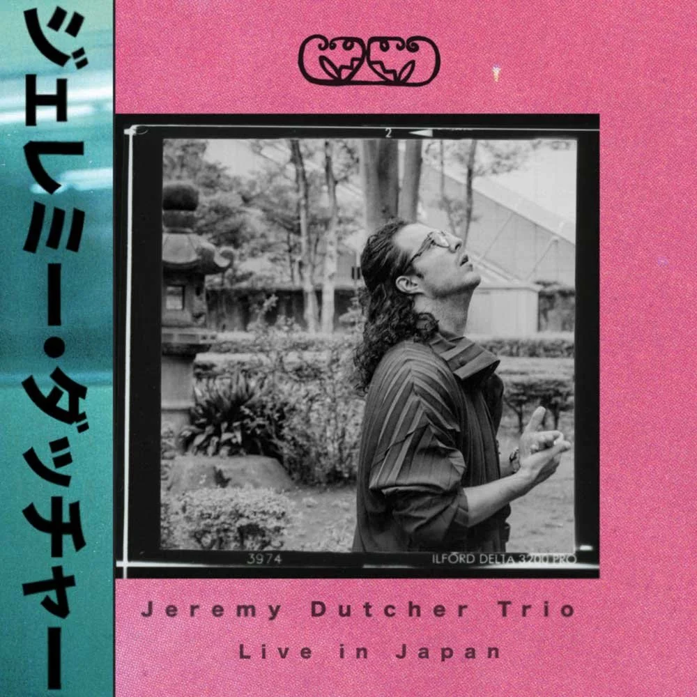 JD_EP_JDTLIJ_cover.jpg