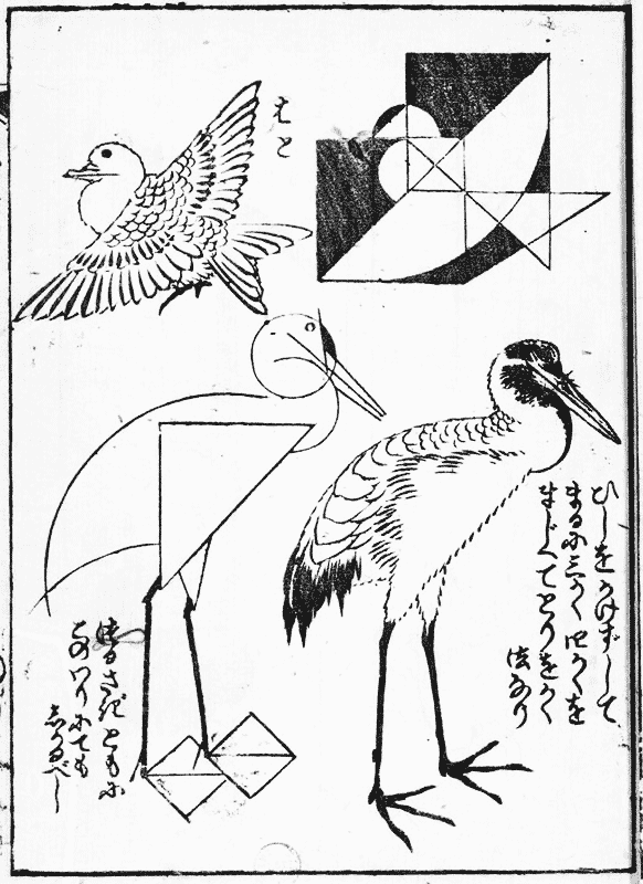 Hokusai’s Educational Book III