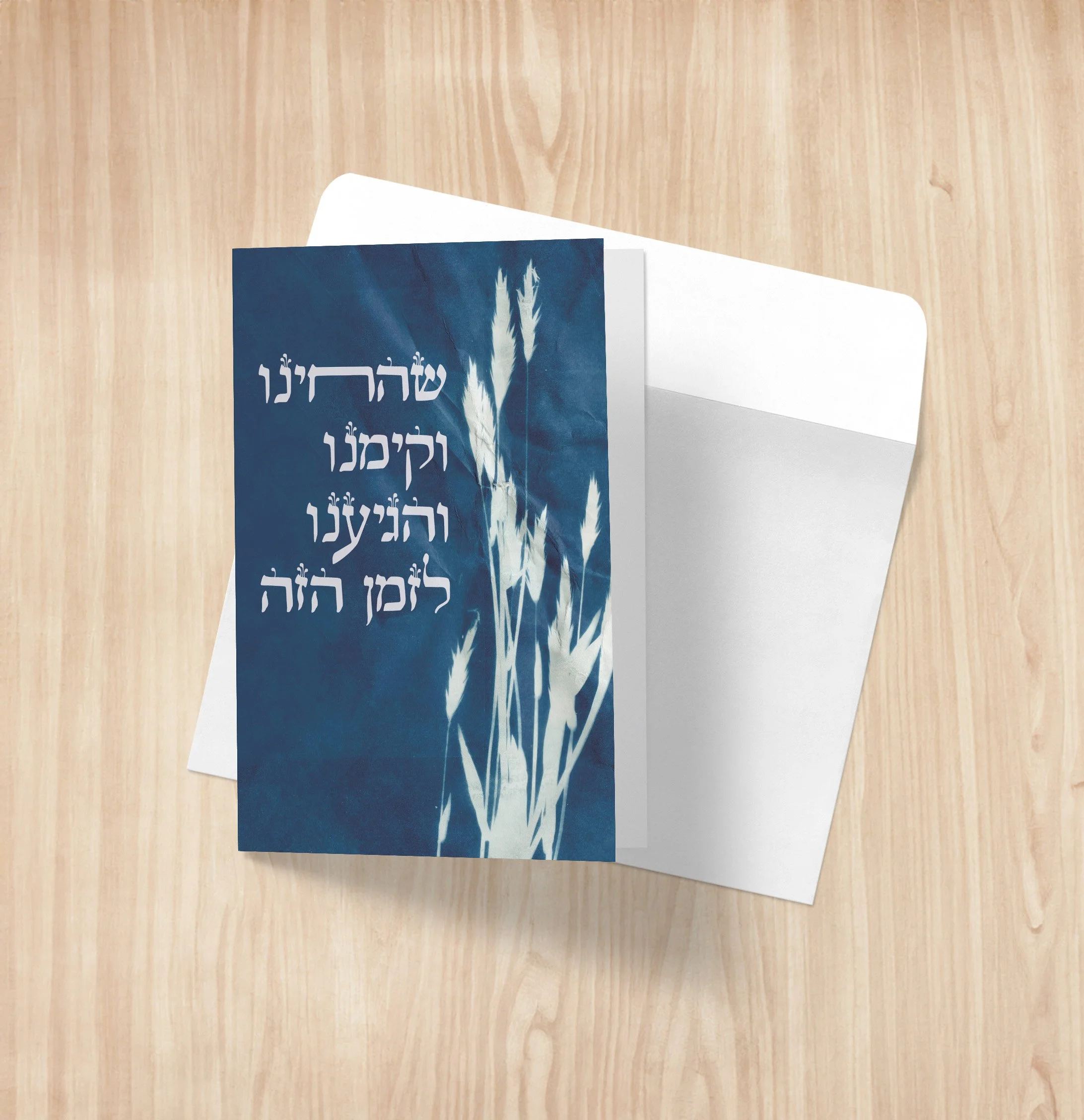 shehechiyanu-card-mockup.jpg