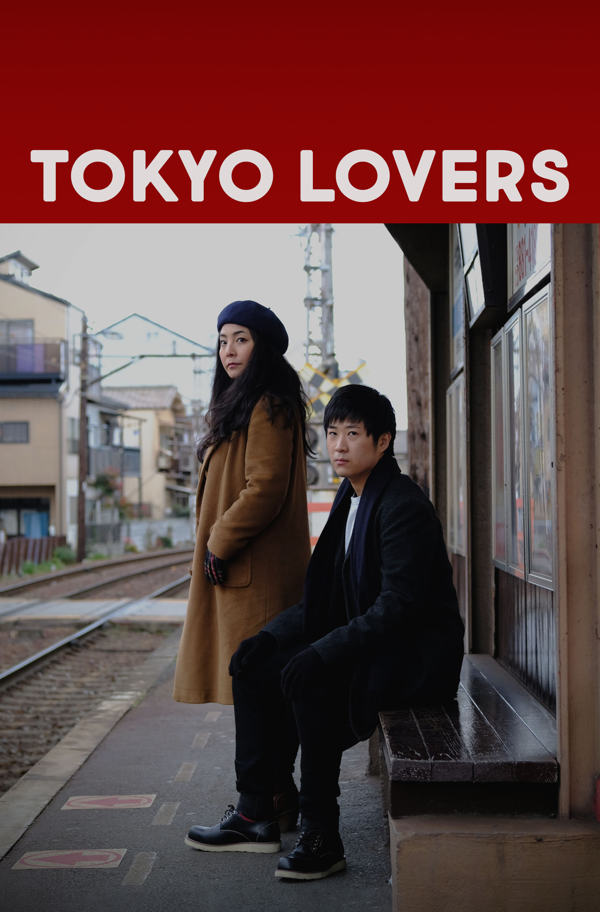 tokyo_poster.jpg