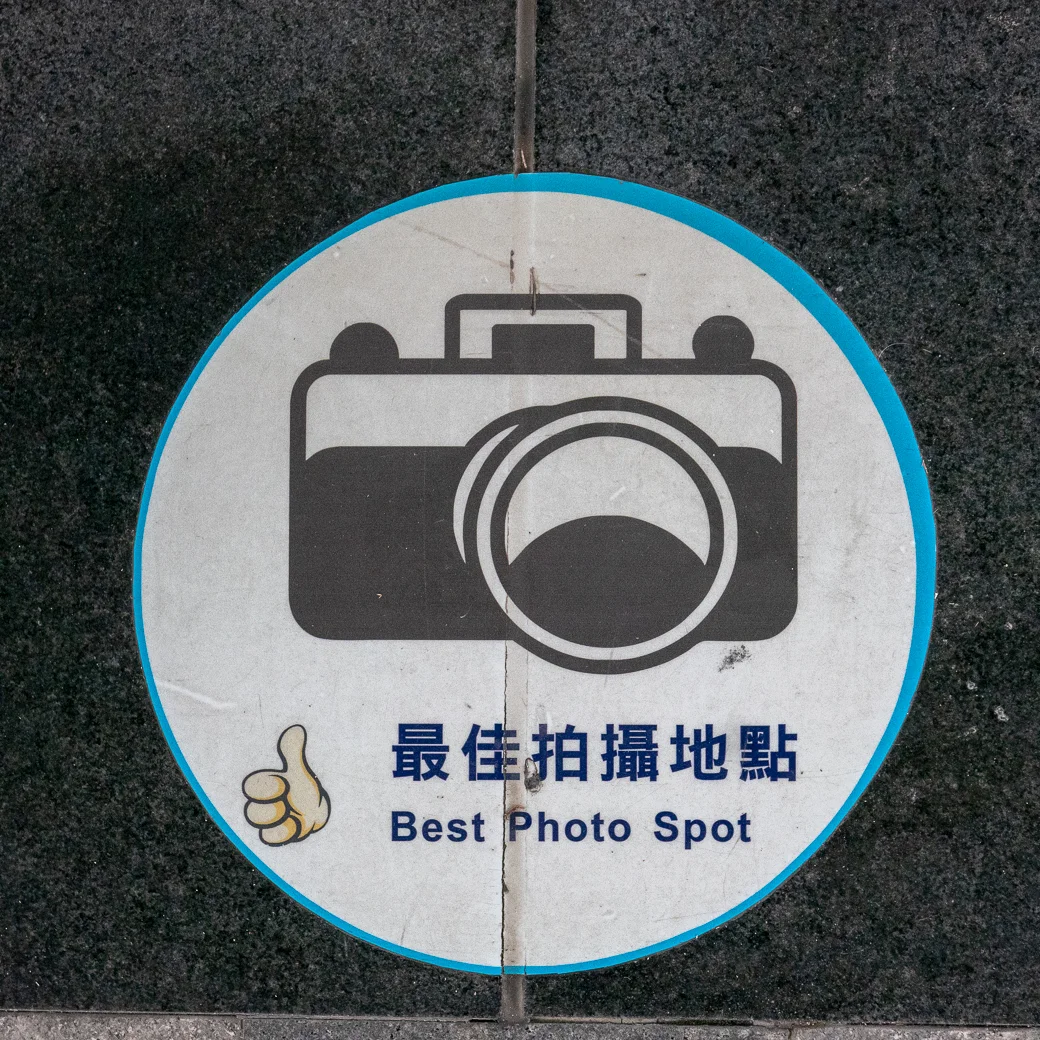 20190116-P1010470.jpg
