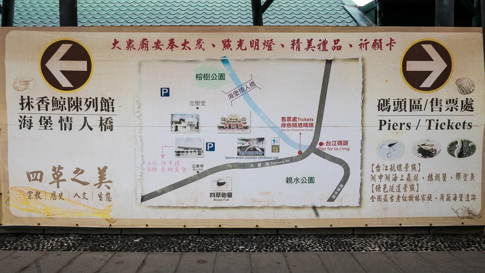 Not much of the map is translated into English.
