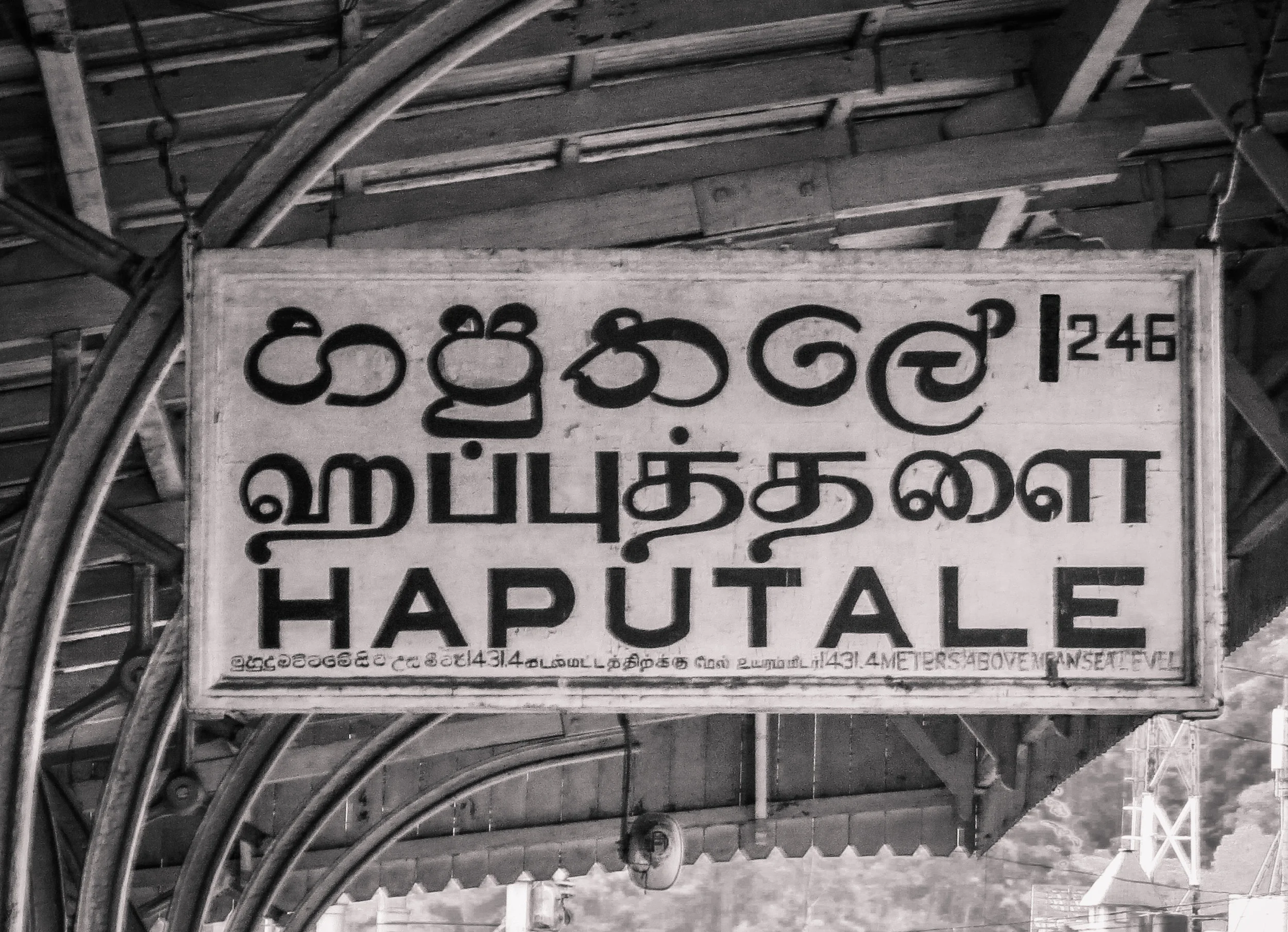 There was no announcement. Find the sign to know where the train stopped.