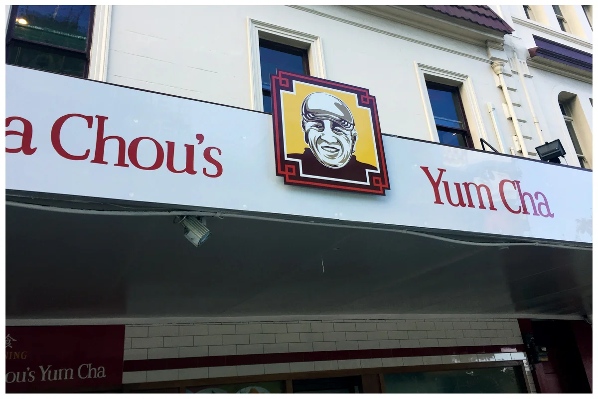 PapaChou2.jpg