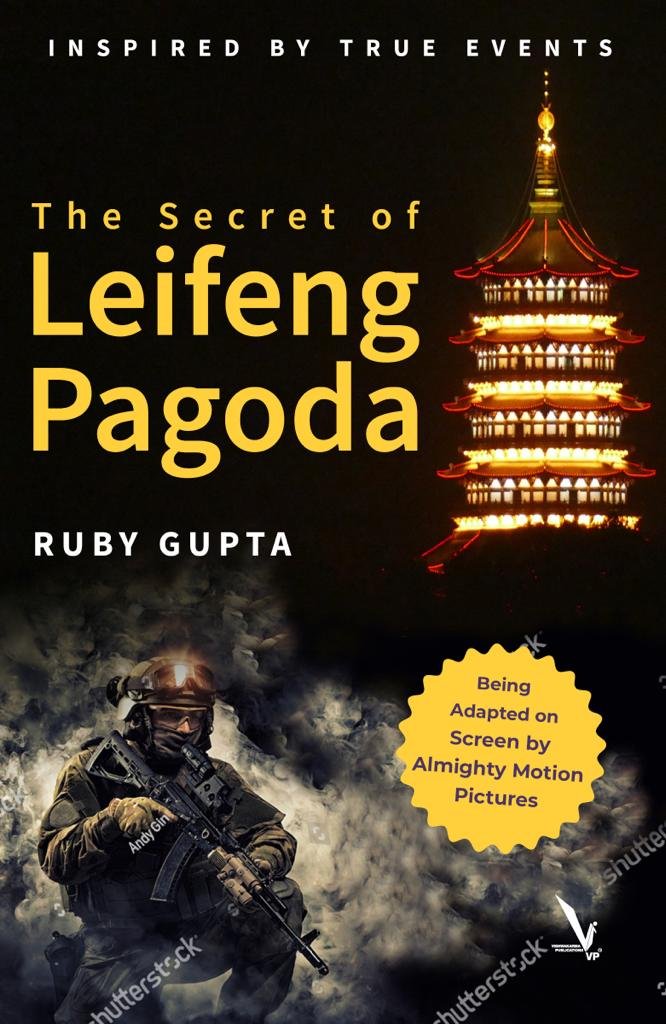 Secret of Leifeng Pagoda.jpeg