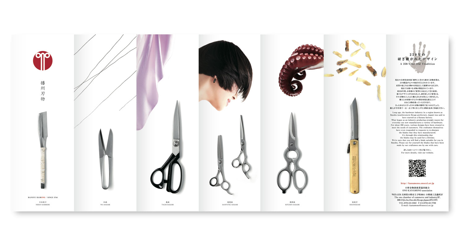 LowRes_Banshu-Hamono_1)-Nihon-Kamisori-Razer,-5)-Kitchen-Hasami-Scissors,-6)-Brass-Handle-Knife.jpg