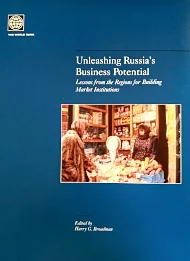 Russian Regions.jpg