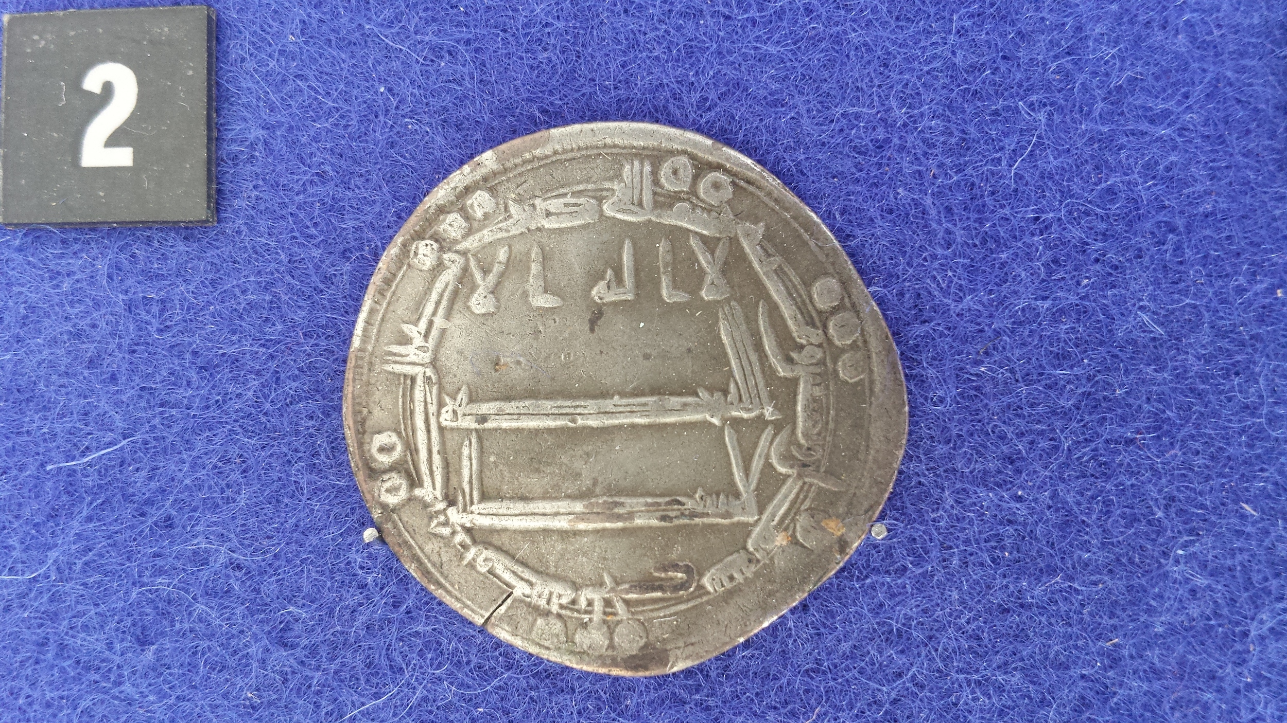 Islamic coins.jpg