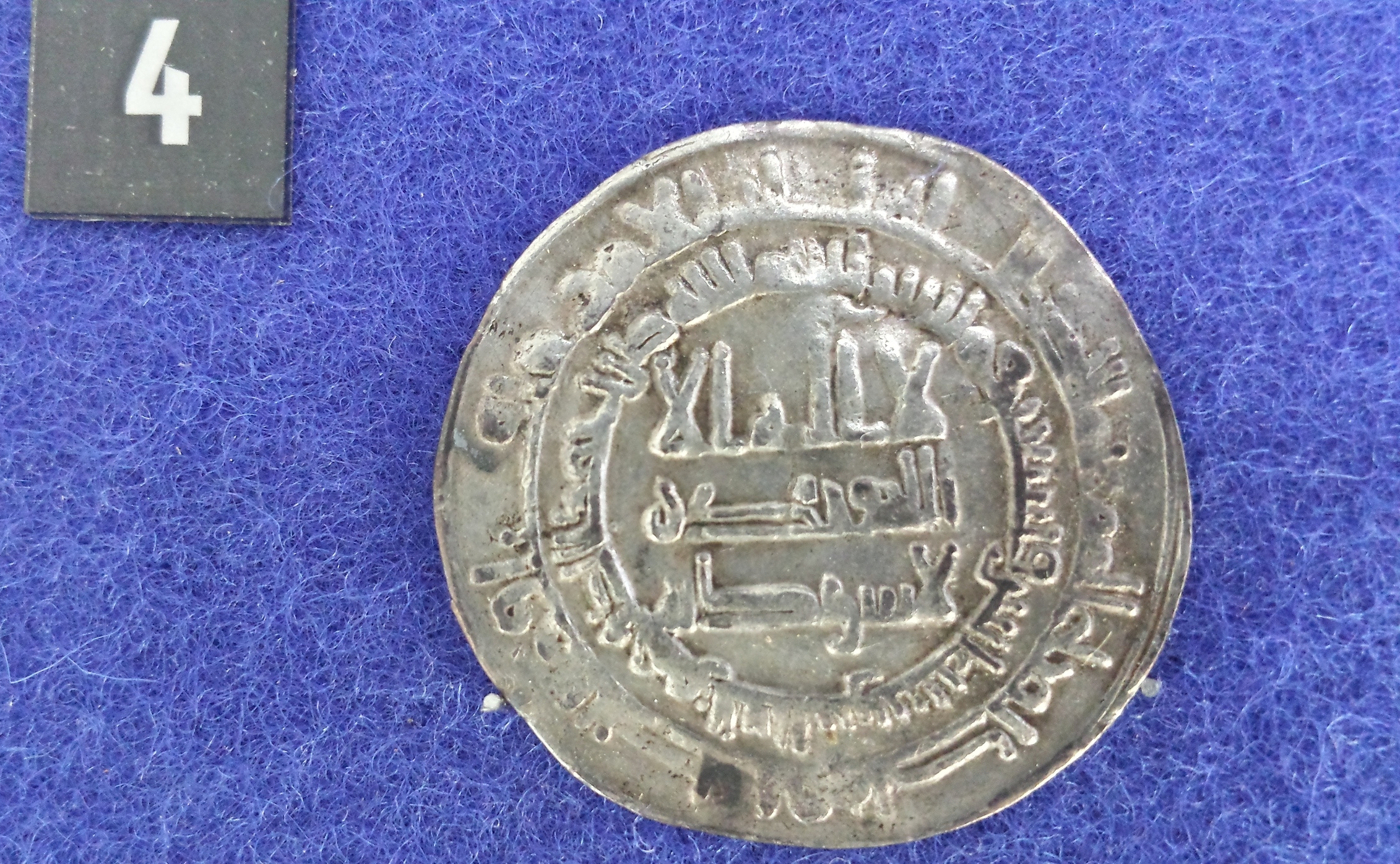 Islamic coins 2.jpg