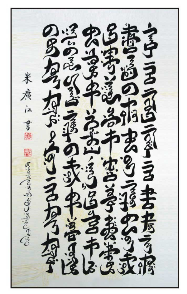 'In the name of Allah, Most Gracious, Most Merciful. Ayat Al Kursi.