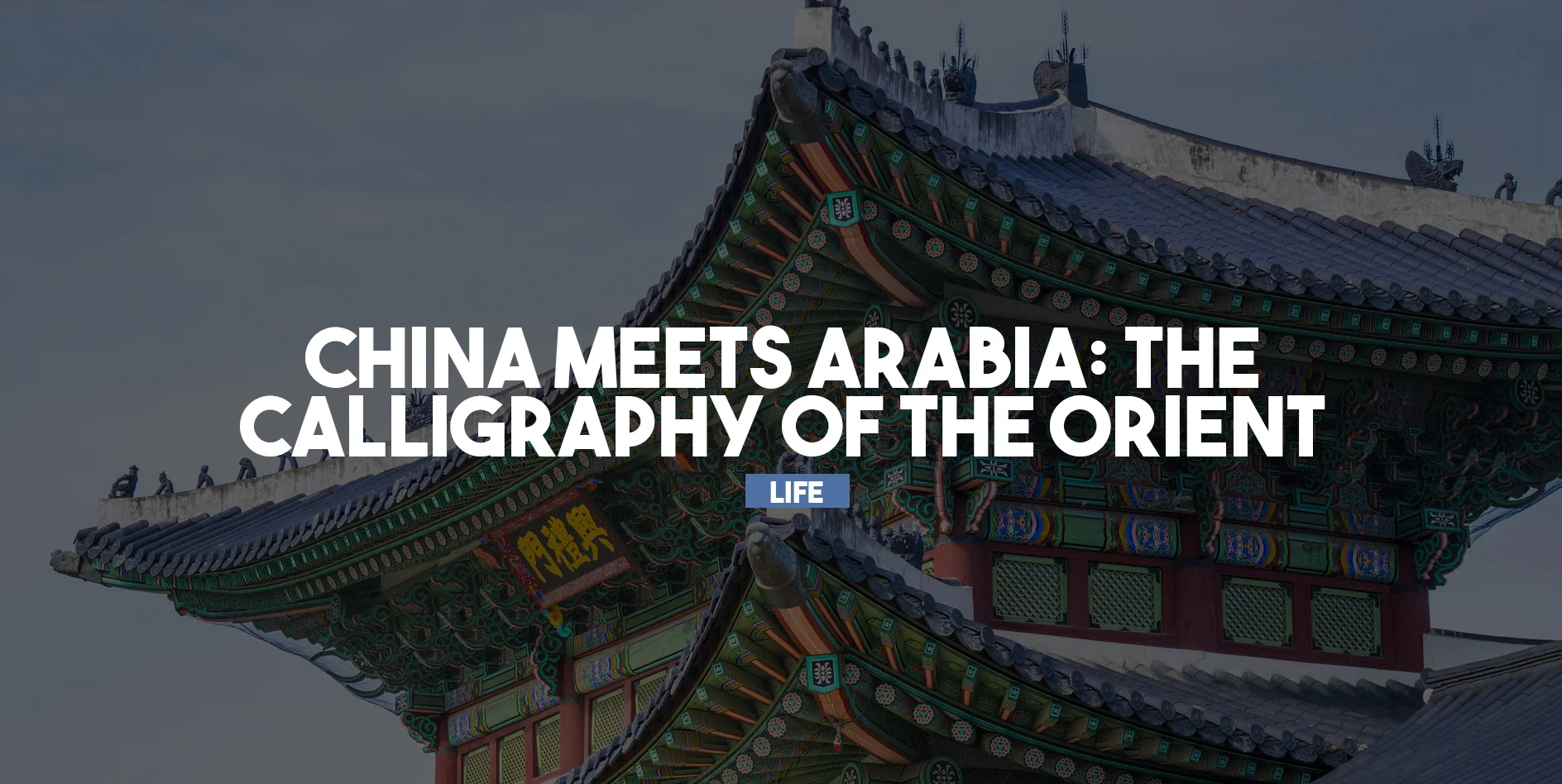 chinameetsarabia.jpg