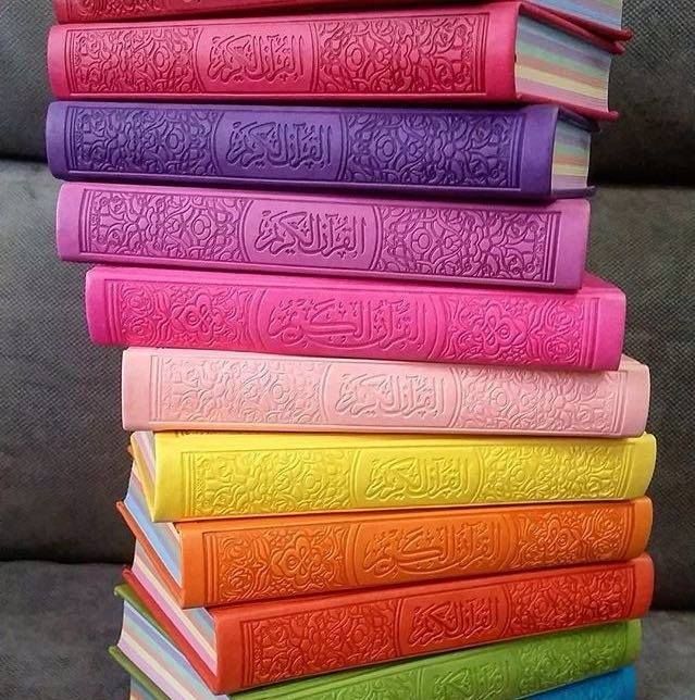 rainbow_quran.jpg