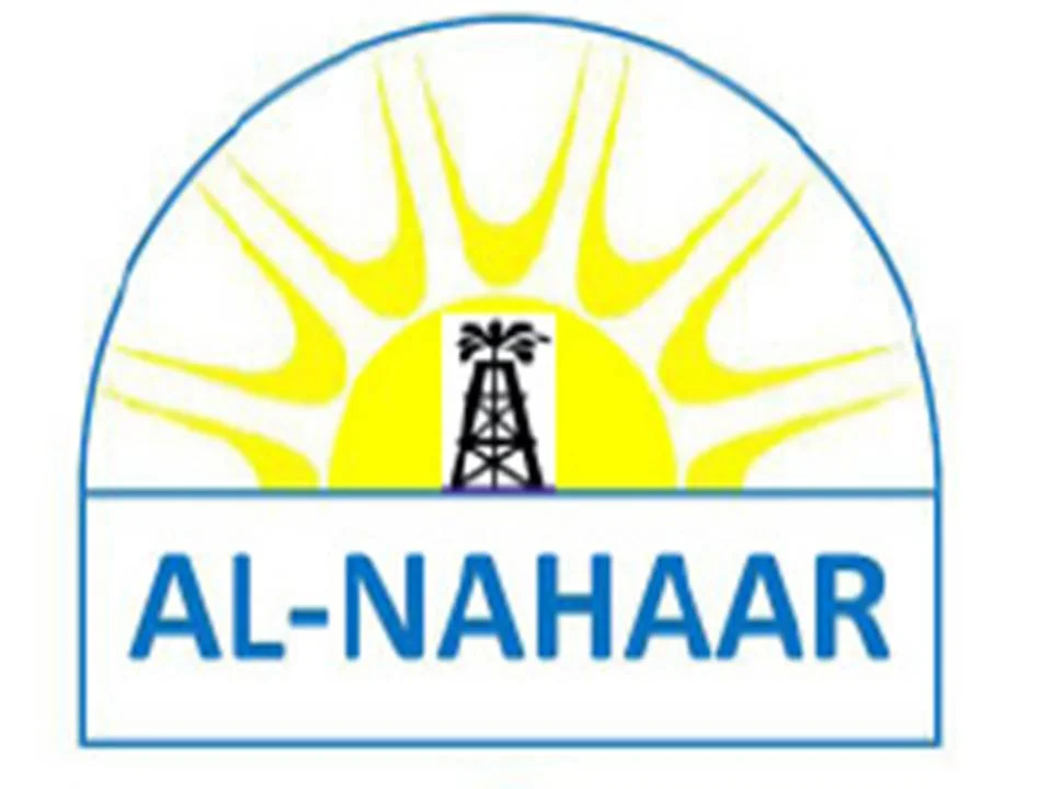 Alnahaar_Logo.jpg