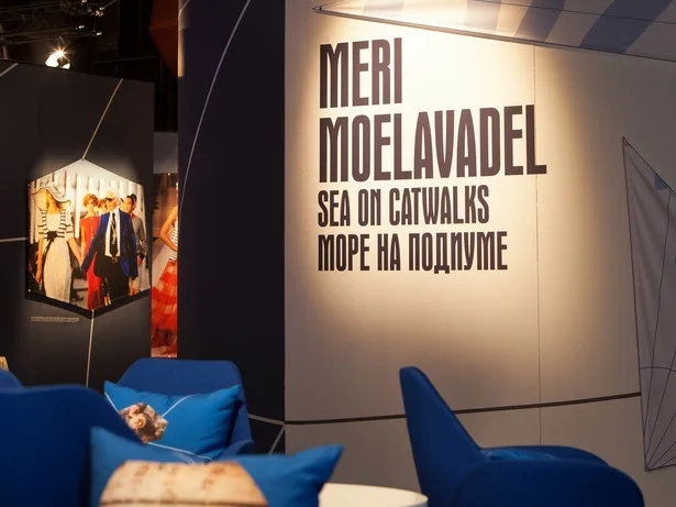 meririidekapis04.jpg