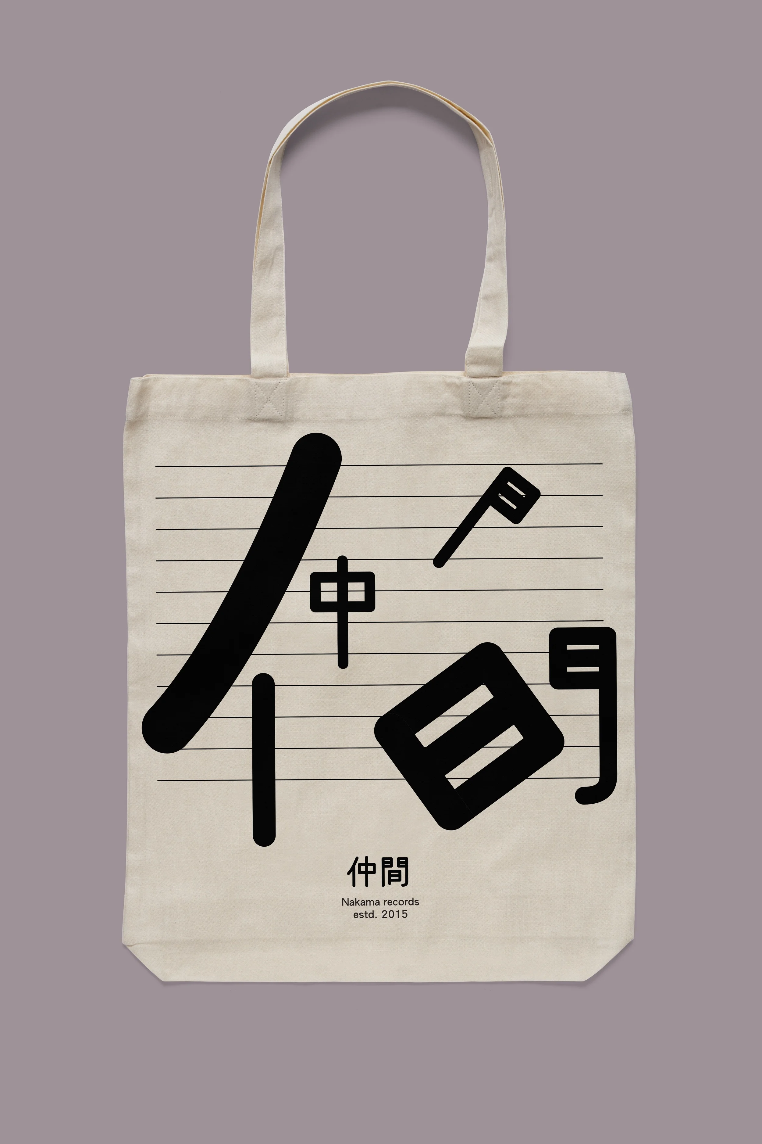 Bag 0610-10-1 2016-01-27.jpeg