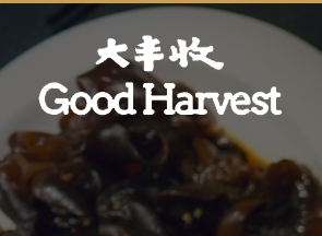 Good Harvest