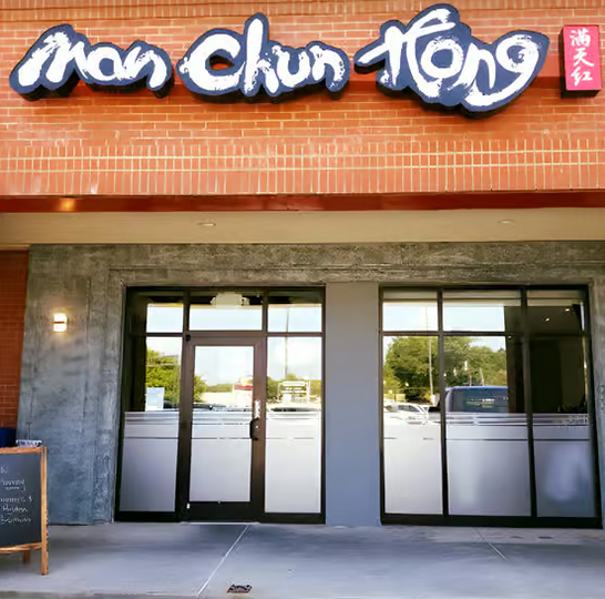 Man Chun Hong
