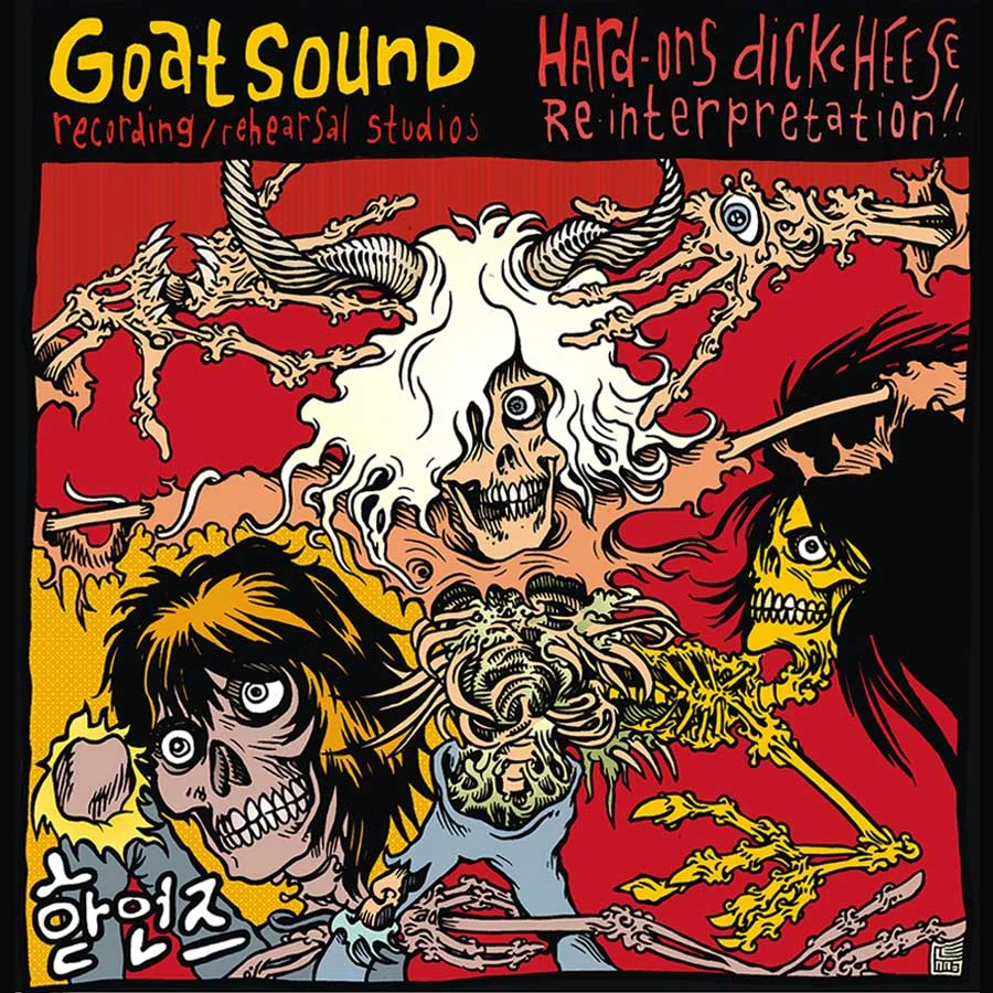 New Release Announcement