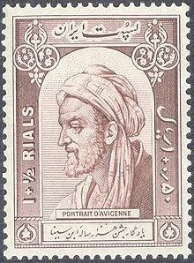 1950__Avicenna__stamp_of_Iran.jpeg