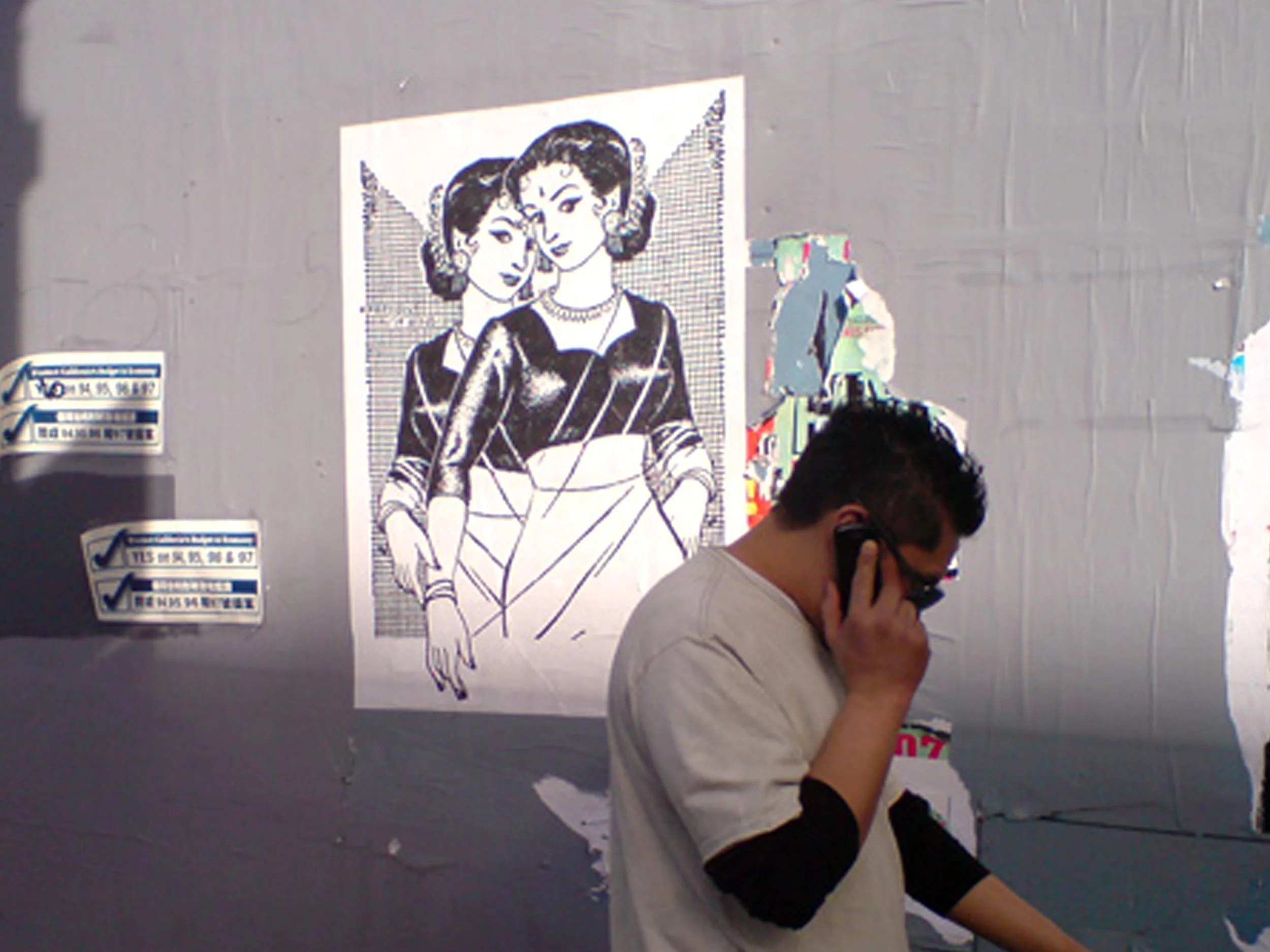  Fast Friends  (2005)