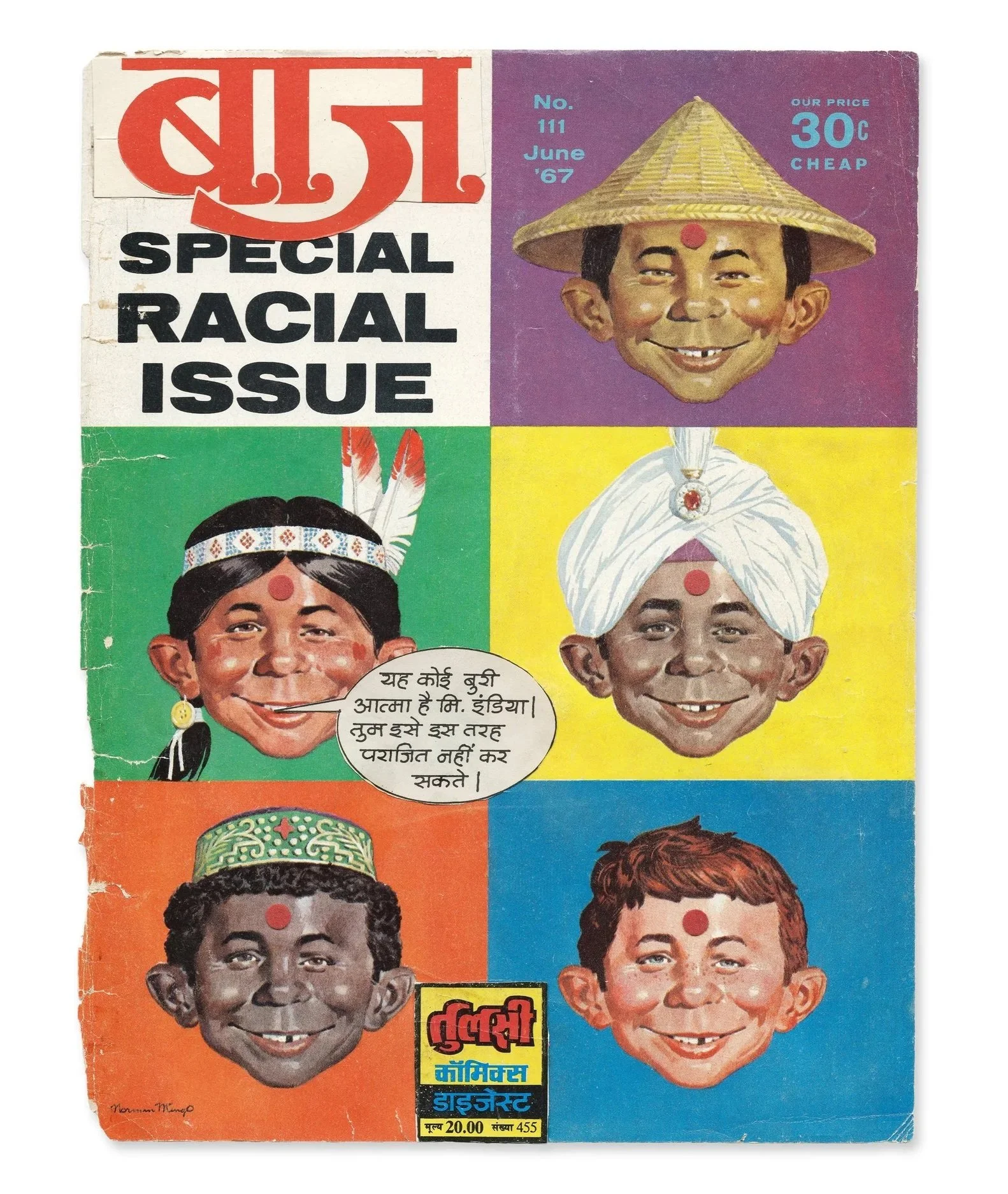  Mad Racial,  2015, Collage, 8 x 10 inches ---  Swipe right for more images