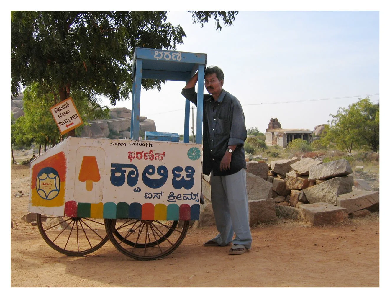 (2004) Hampi