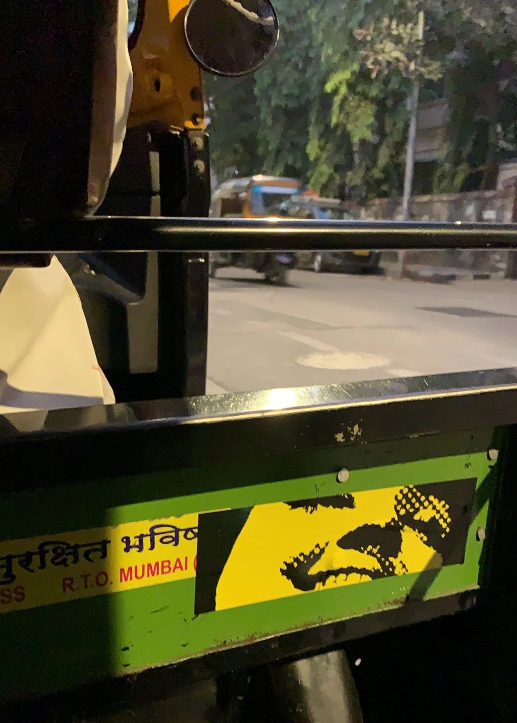  *PMH  (2003-Present)