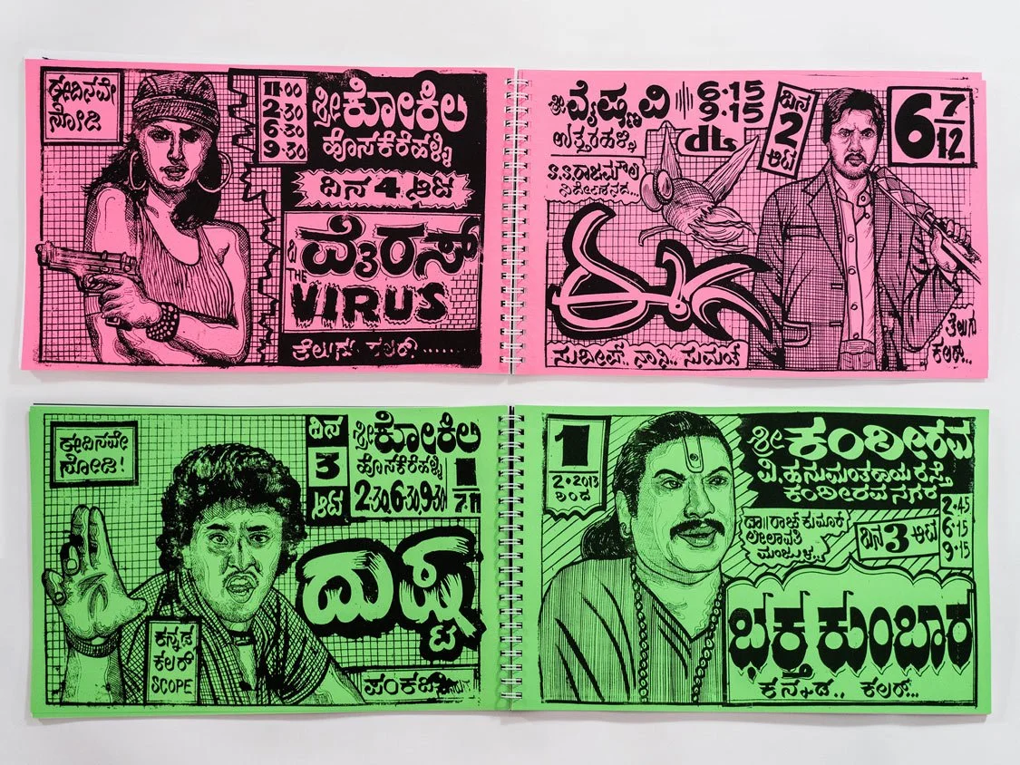 (2025)   See To Day,  17 x 11 inches / Published by  Colpa Press.  
 
 Second Edition:  108 pages, Full color digital press with 1-color screen printed cover, Wire-O binding, First printing of 200, Forward written by  Ashim Ahluwalia 
   Pick Up A Co