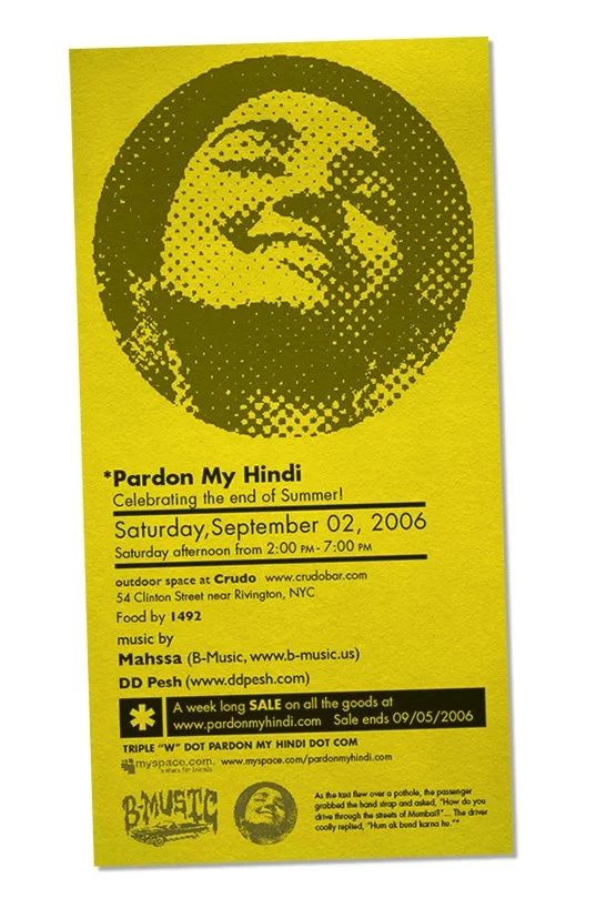 (2006) Flyer for daytime gathering w sounds from Mahssa (Finders Keepers Records and B-Music) and DD Pesh