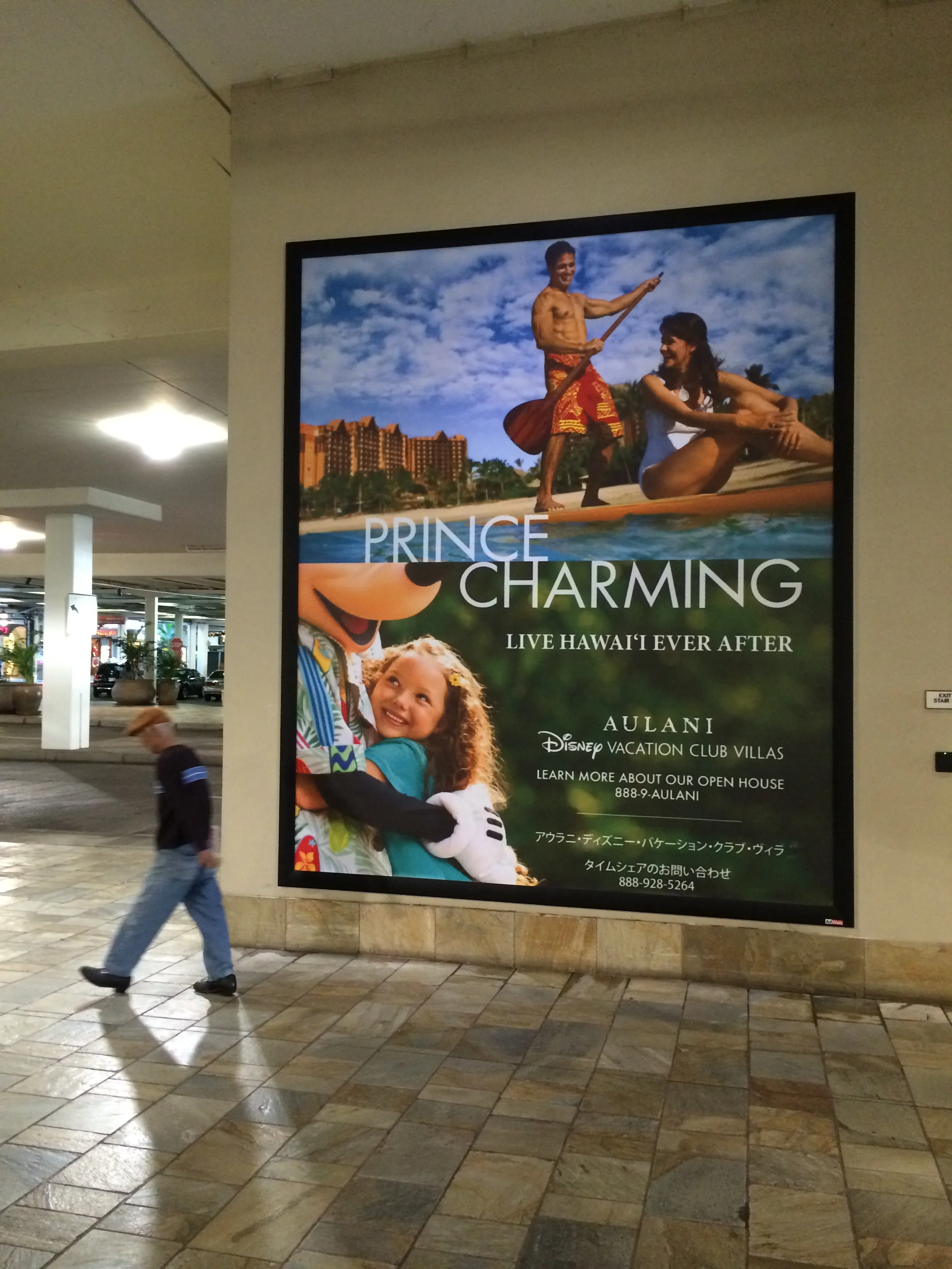 Mall Frames