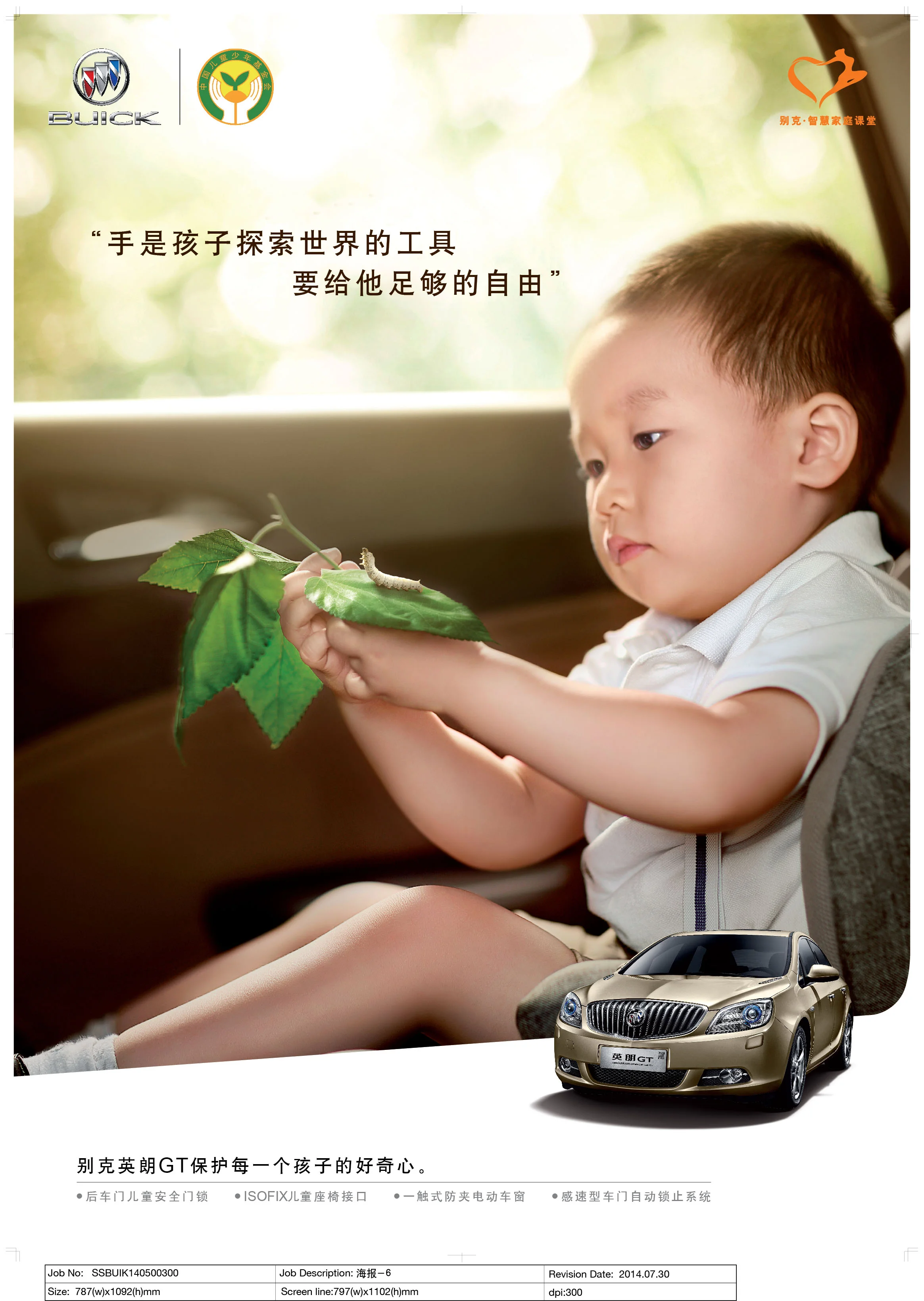 Buick GT PRINT06.jpg