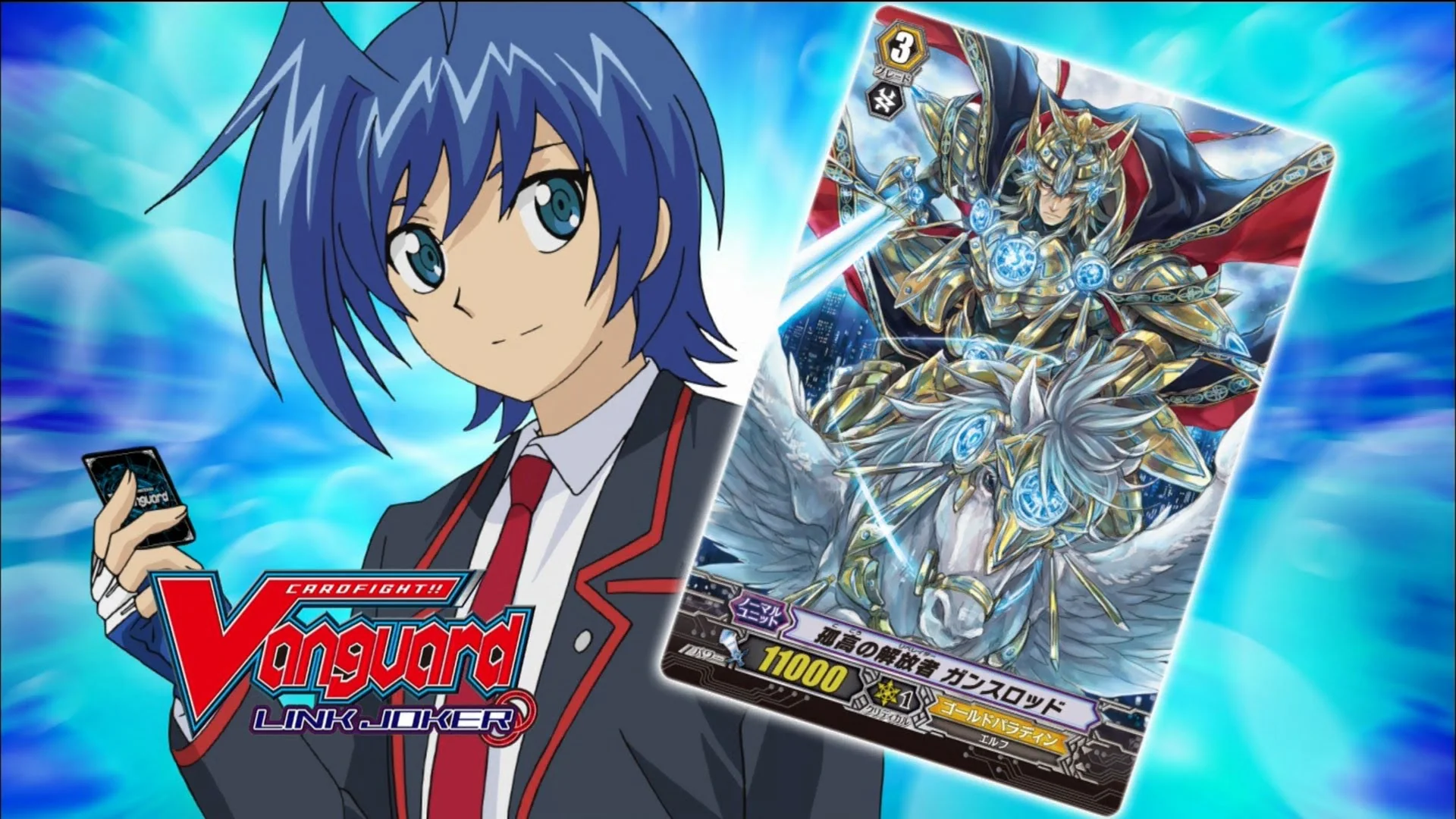 cardfightvanguard.jpg