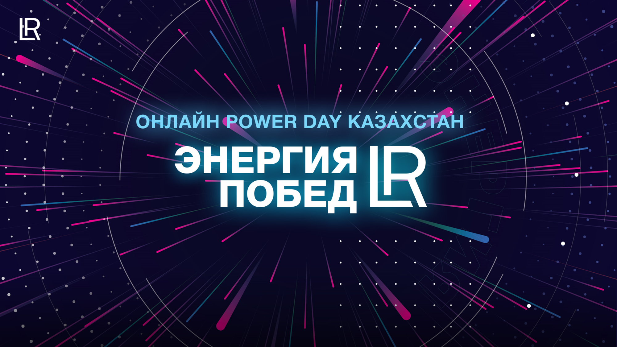 девушка с рекламы теле2. хэппи дэй смайл. реклама сотовой связи теле2. Smiling power carry game. Unikey.