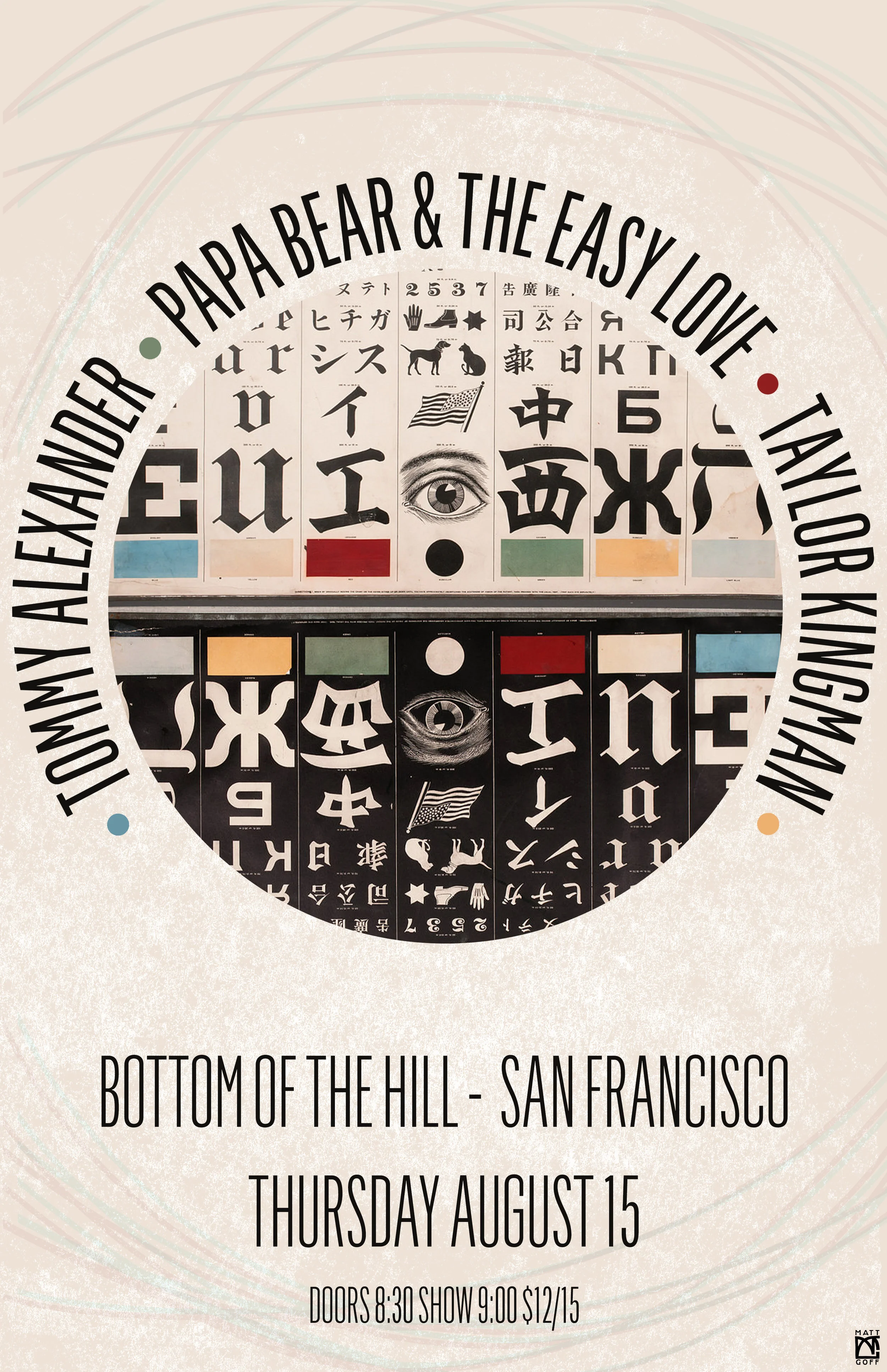 PB eye exam poster PRINT.jpg