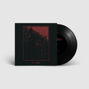 underworld 2LP レコード 輸入盤】悪魔のいけにえ 50thアニバーサリー オリジナルフィルム
