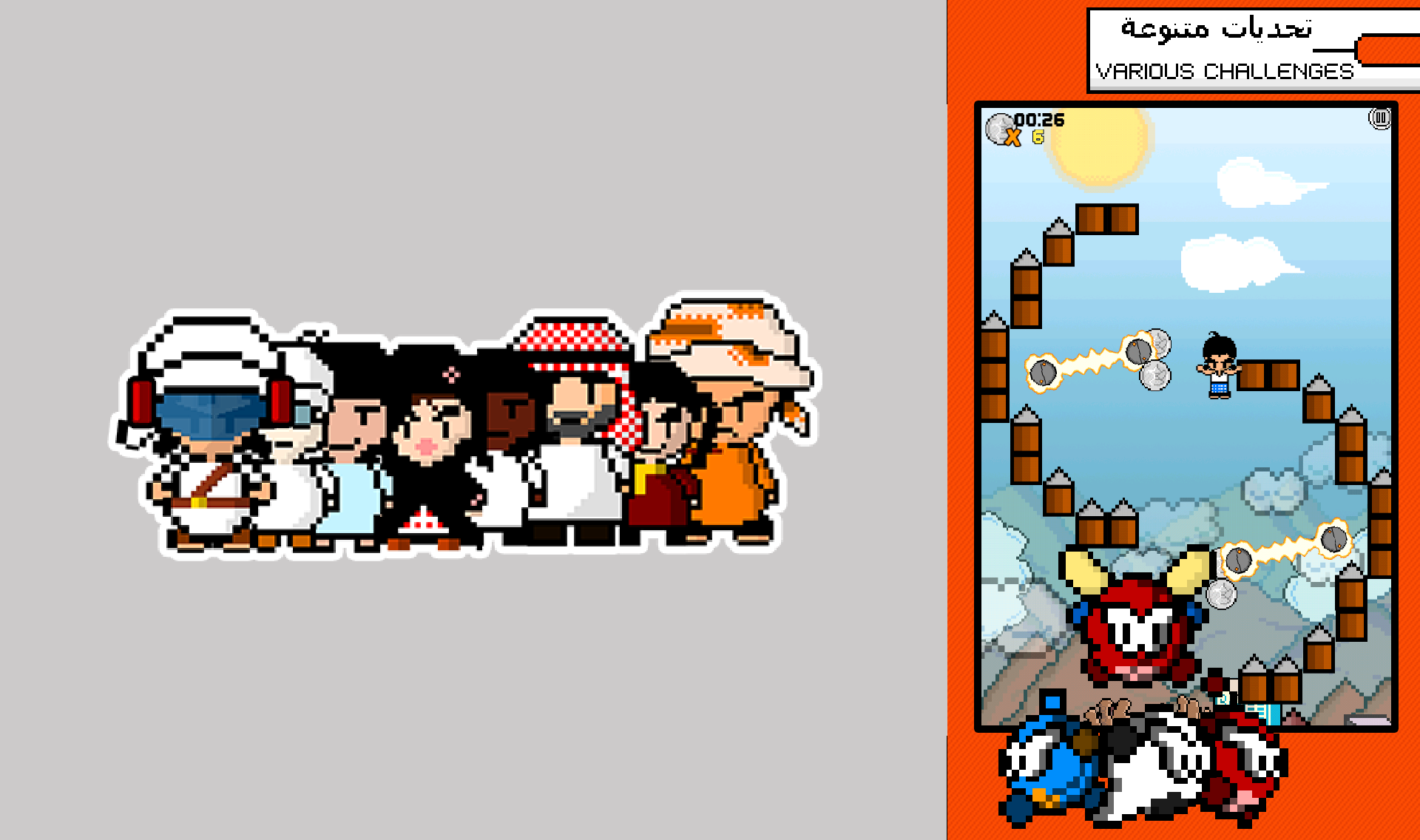 MSKCast.png
