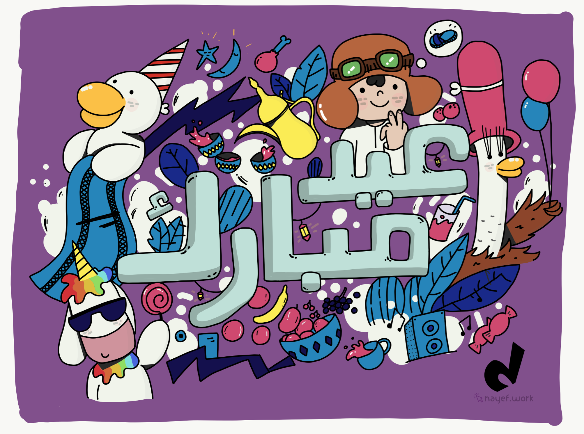 Screen Shot 2017-06-24 at 8.10.56 PM.png