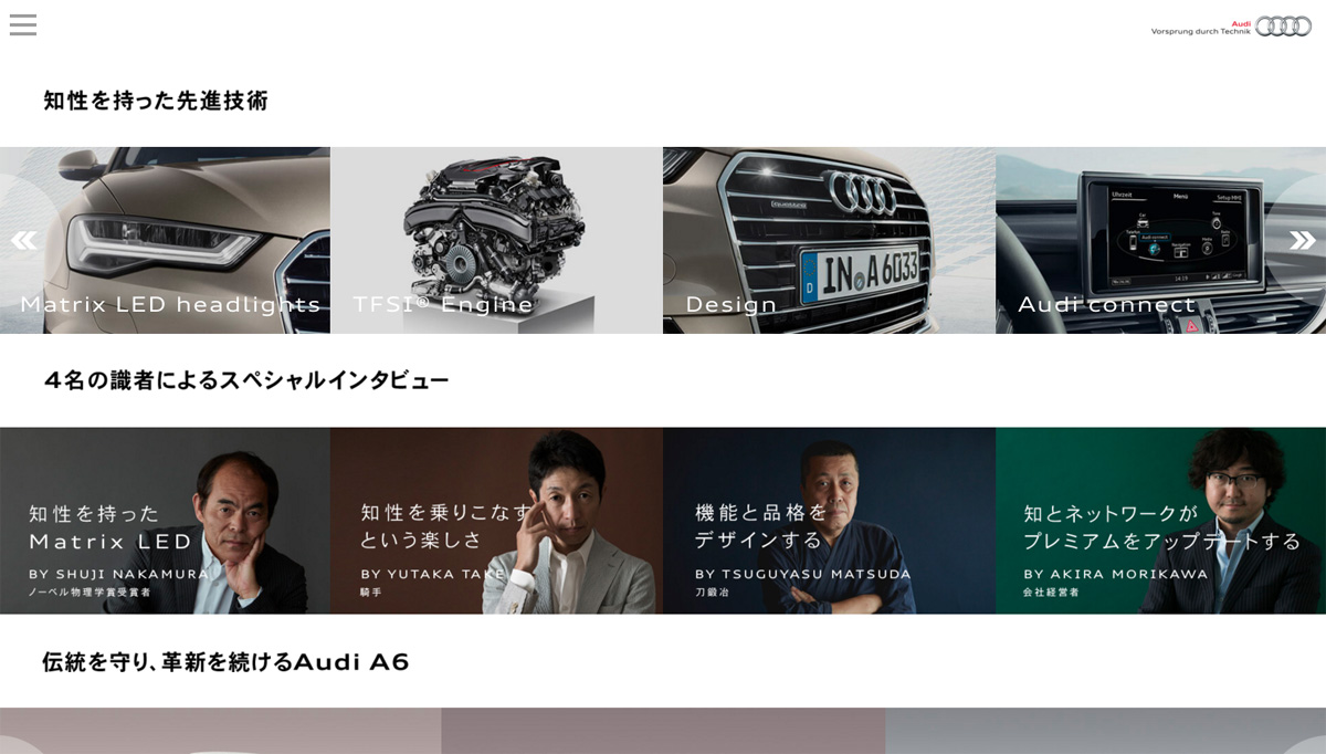 Audi A6 Special Site