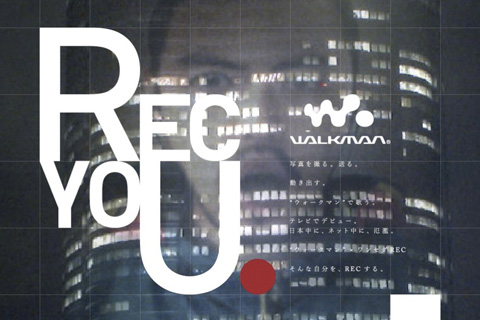 REC YOU