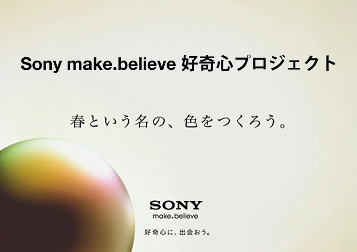 make.believe cover.jpg